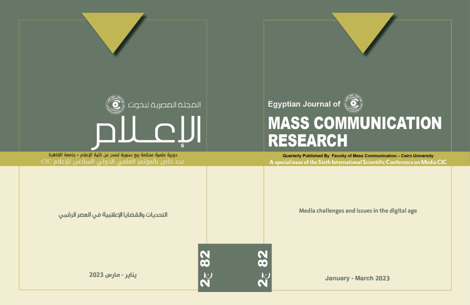 The Egyptian Journal of Media Research