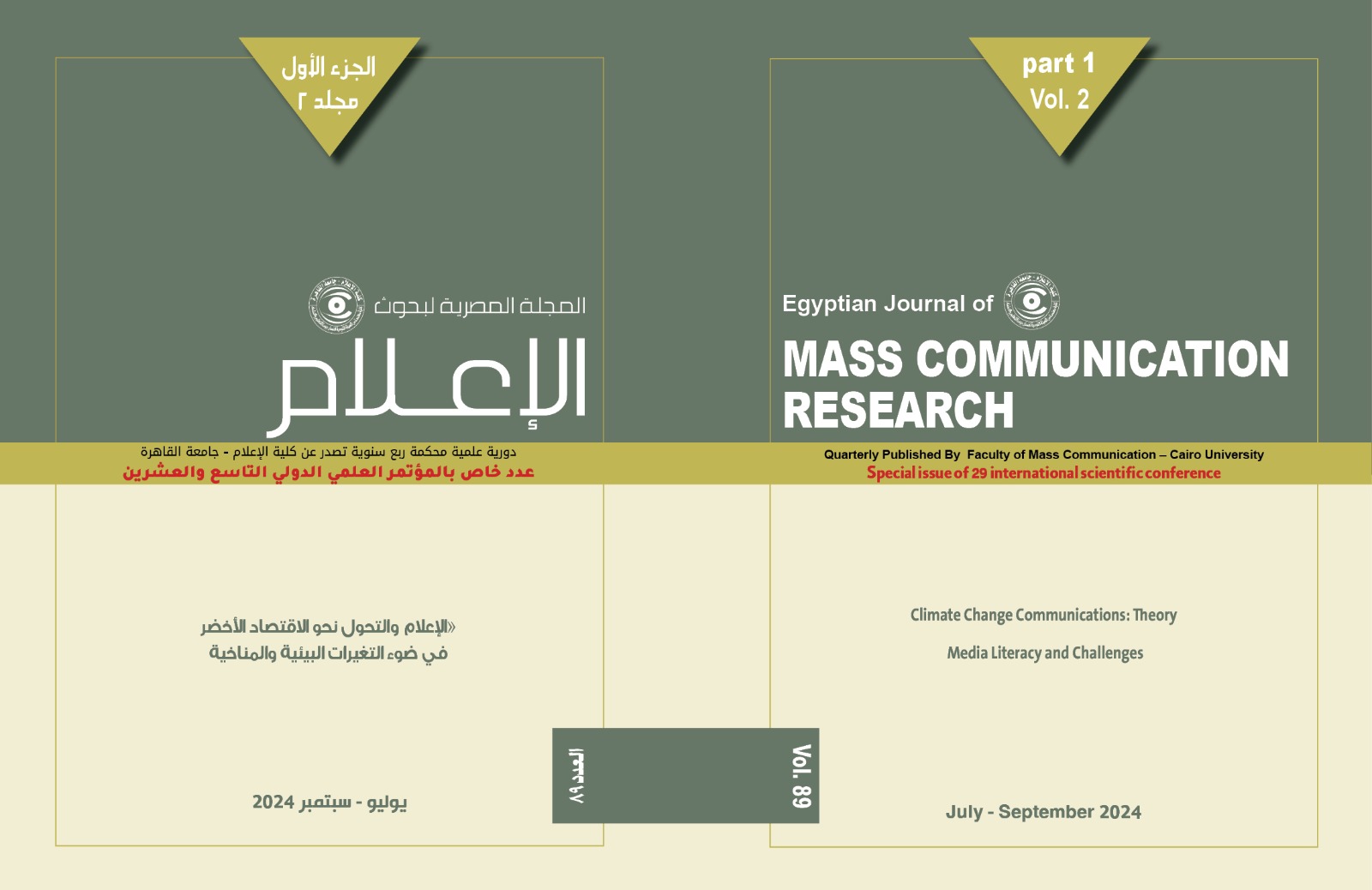 The Egyptian Journal of Media Research