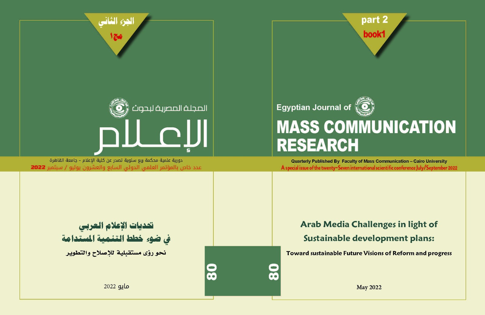The Egyptian Journal of Media Research